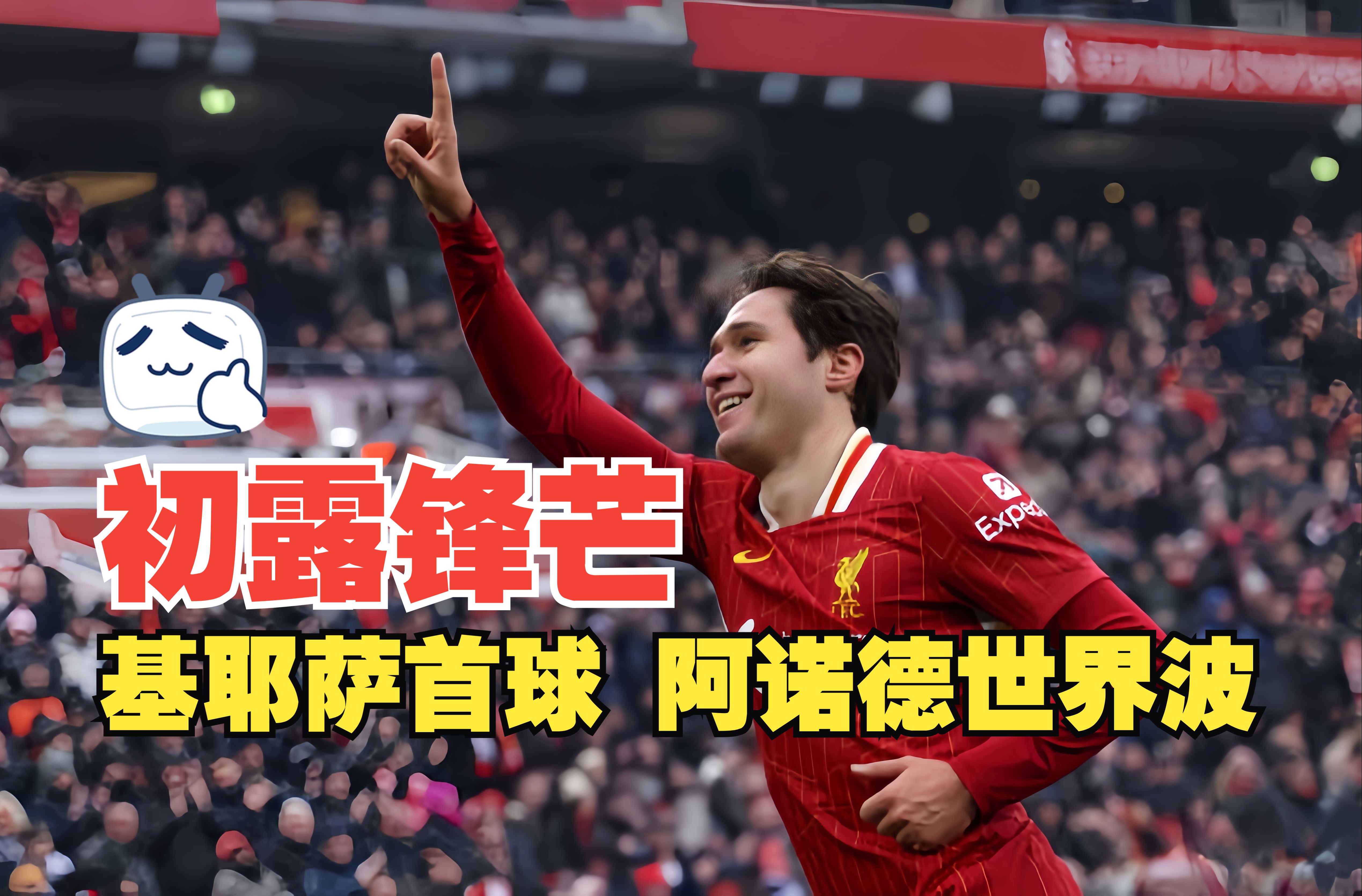 九游游戏-包含联盟最佳球员表现出色，率领球队取得惊人胜利的词条