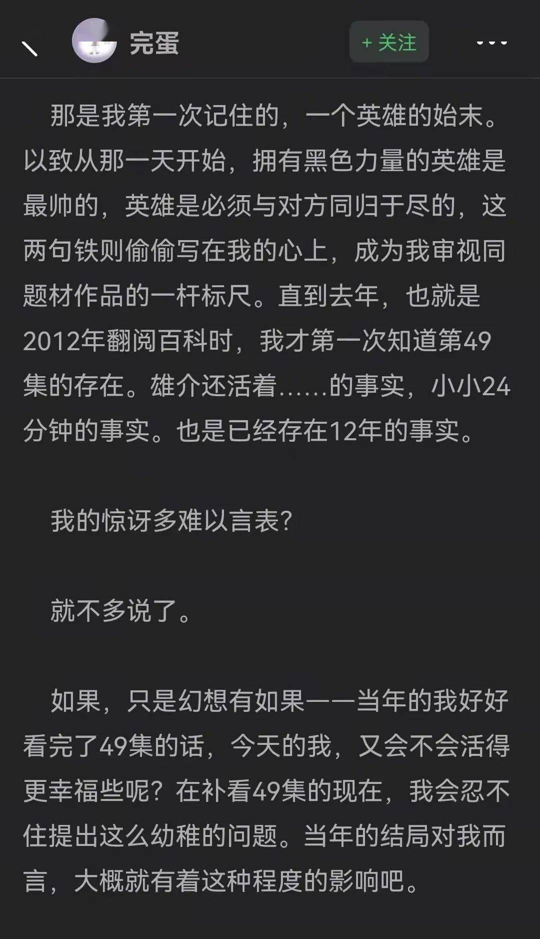 九游娱乐首页-包含体育解说爆梗瞬间出圈的词条