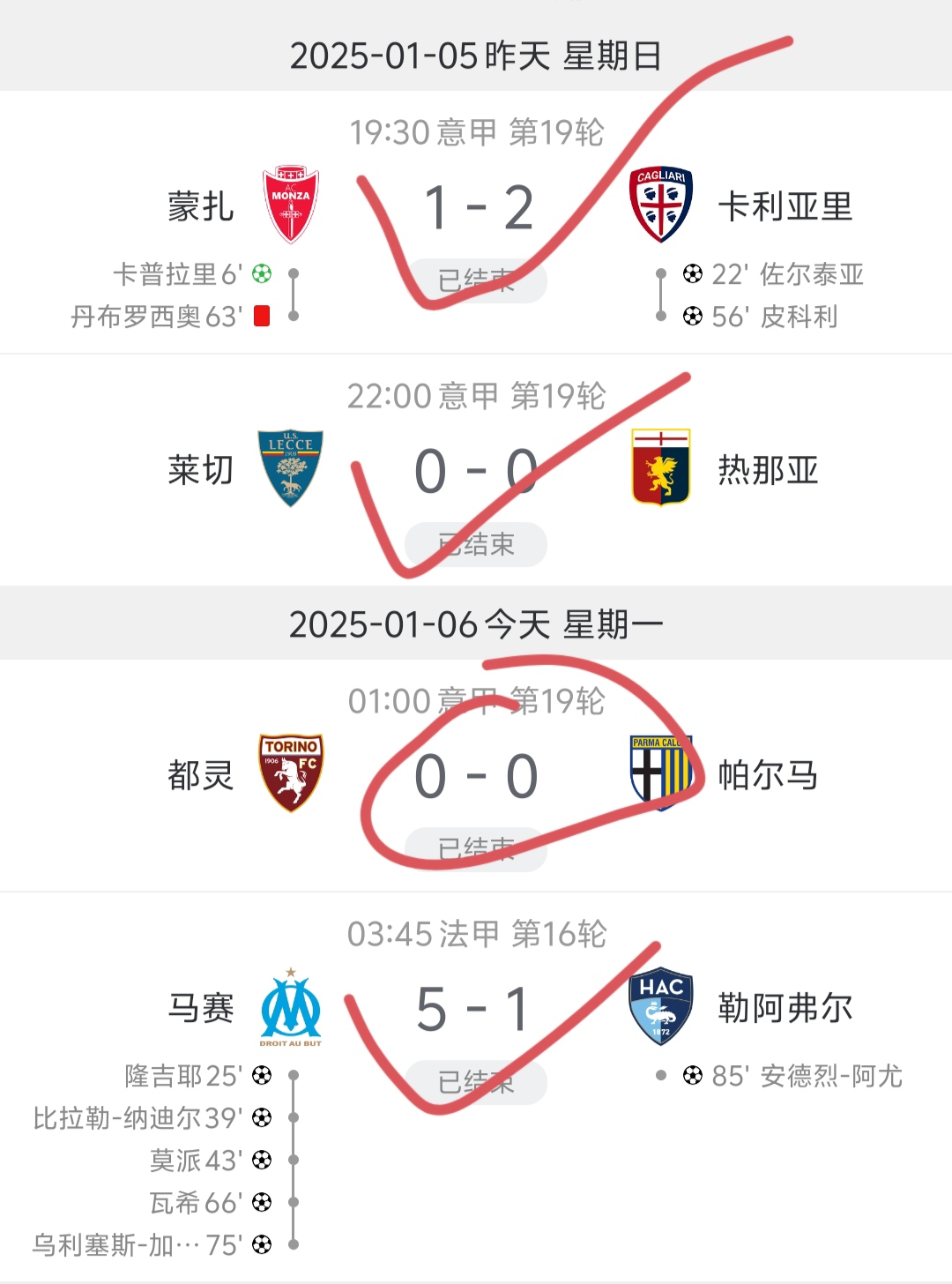 九游体育直播-关于里尔客场大胜南特，积分稳步攀升的信息