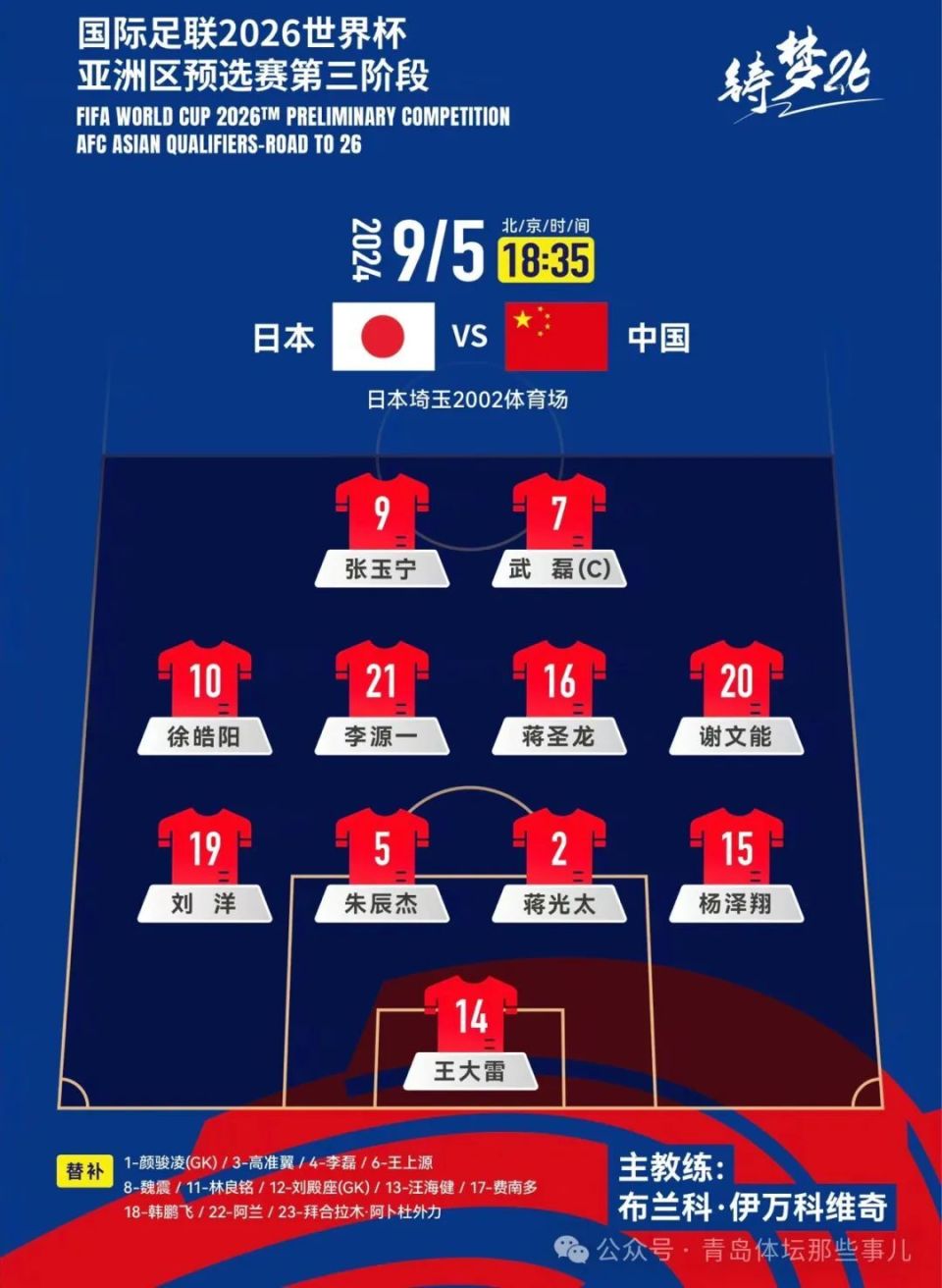 九游娱乐官方网站-日本女足遭遇惨败，无缘国际赛事决赛的简单介绍
