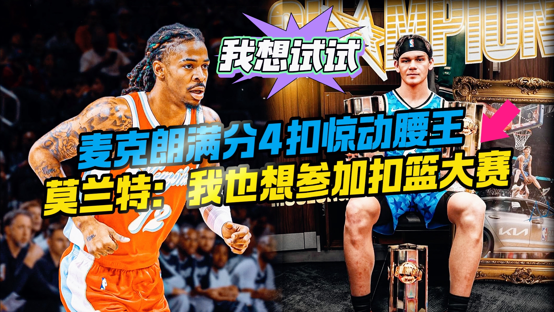 九游体育平台-关键时刻的表现，谁将成为本场比赛的绝对主角？