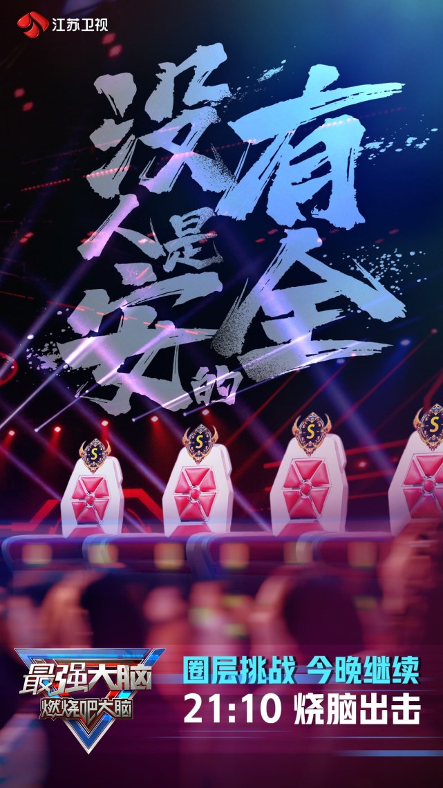 关于南北对决，巅峰之争即将引爆的信息
