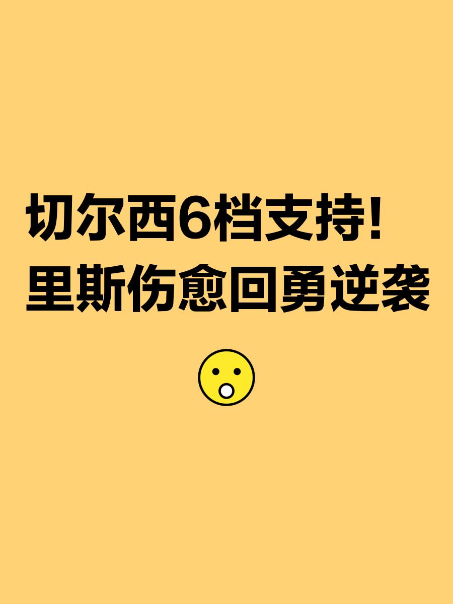 九游娱乐网页-包含调整战术再下一城，球队状态回勇的词条