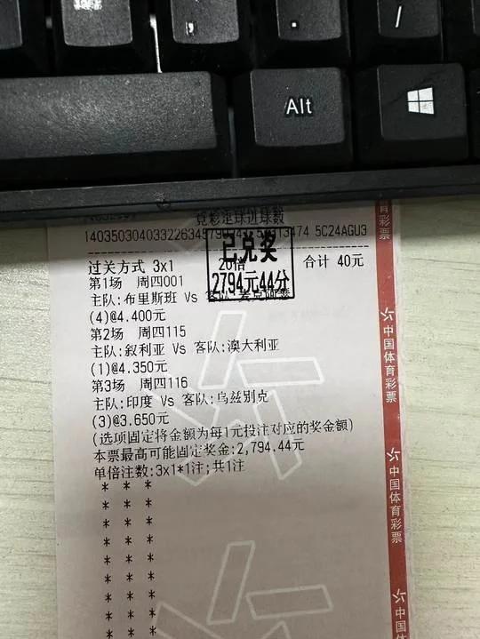 九游体育官方入口-AC米兰备战关键战，球队士气旺盛迎接挑战的简单介绍