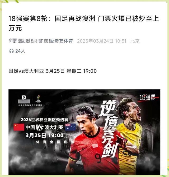 九游app下载-包含挑战未知的球队面对实力强大的对手的词条