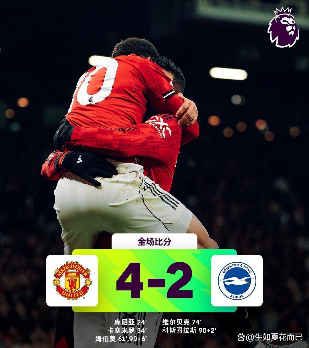 九游APP-关于冷门频出！竞猜热点战况跌宕起伏的信息