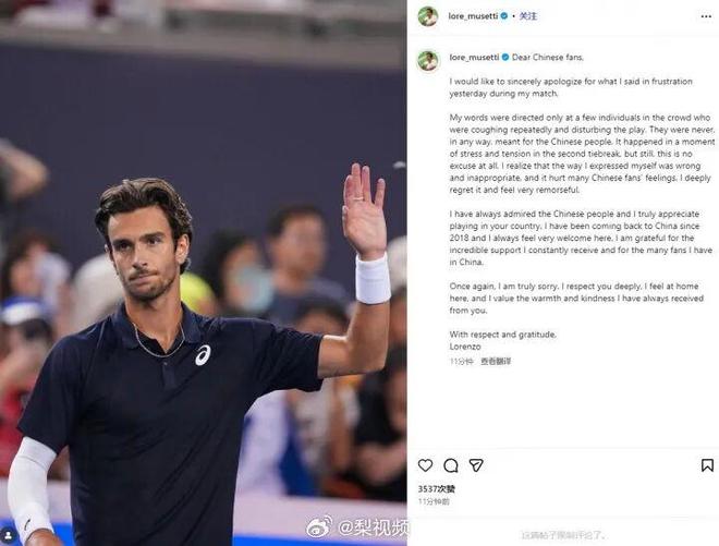 九游体育平台-意大利网球队爆冷日本网球队，穆雷完成帽子戏法的简单介绍