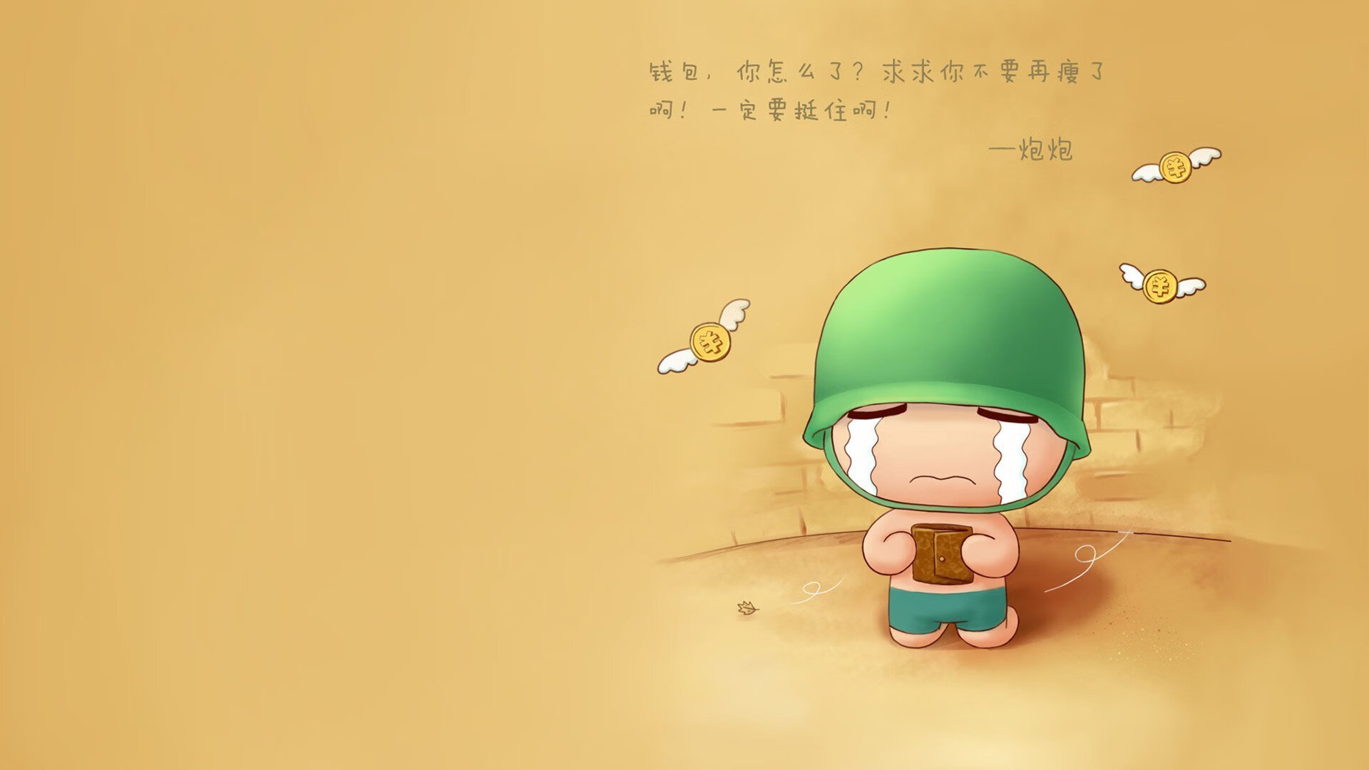 铁卫金玟哉！亚洲之光闪耀亚特兰大，关键战零封洪都拉斯助球队夺冠